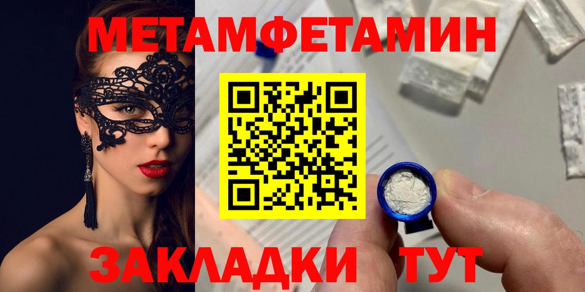 Amphetamine  Амфетамин 98%  Вход с VPN  АМФ  Бугульма 