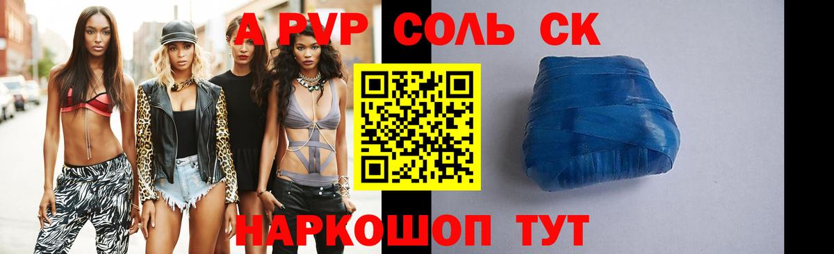 Alfa_PVP СК КРИС  APVP СК КРИС  Вход с VPN  Alfa_PVP  Бугульма 