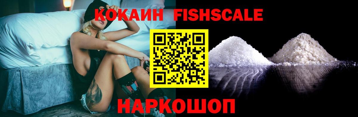 COCAIN Эквадор Бугульма
