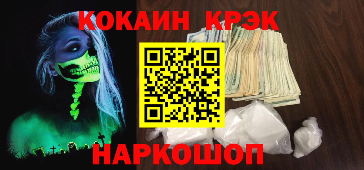 Бугульма  COCAIN 98%  Вход с VPN 