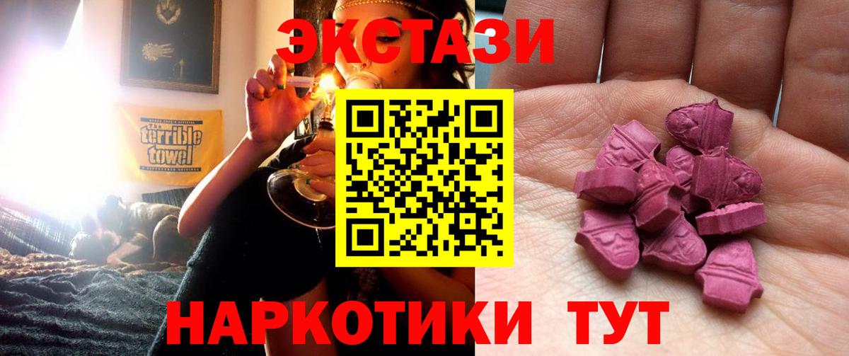 OMG ССЫЛКА  Вход с VPN  Ecstasy ешки  Бугульма  ЭКСТАЗИ louis Vuitton 