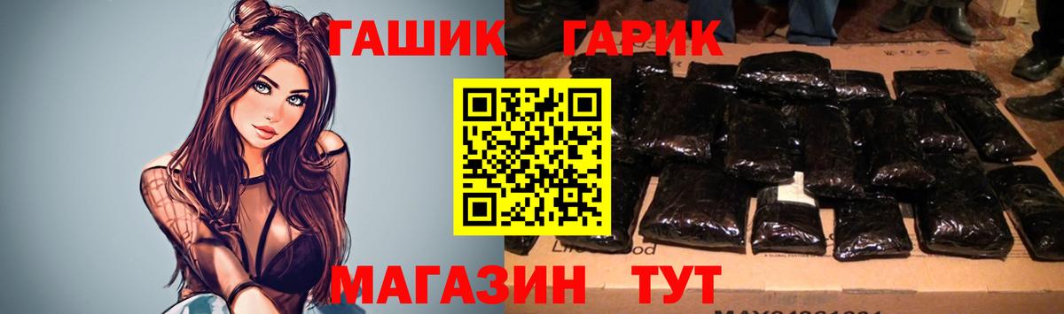 Бугульма  Гашиш  Вход с VPN  ГАШ Premium  ГАШИШ Cannabis 