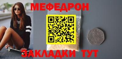 скорость mdpv Аргун