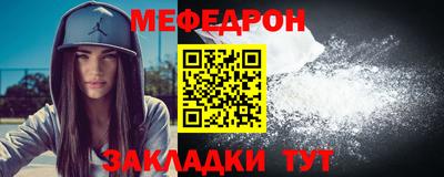 скорость Апшеронск