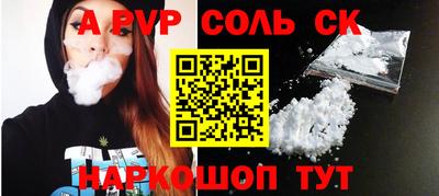 МДМА Апрелевка