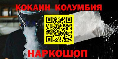 скорость Апшеронск