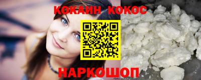 скорость Апшеронск