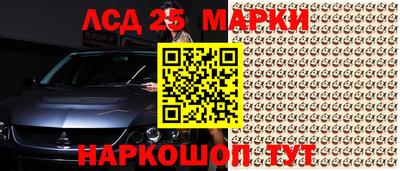 скорость Апшеронск