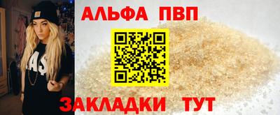 МДМА Апрелевка