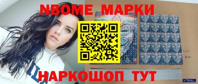 МДМА Апрелевка