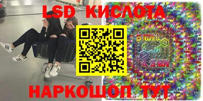 скорость Апшеронск