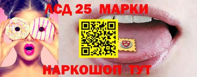 скорость Апшеронск