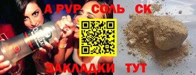 скорость Апшеронск