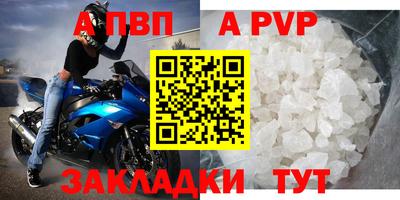 скорость Апшеронск