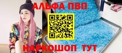 скорость Апшеронск