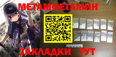 скорость mdpv Аргун