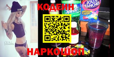 скорость Апшеронск