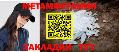 скорость mdpv Аргун