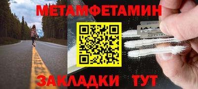 скорость mdpv Аргун