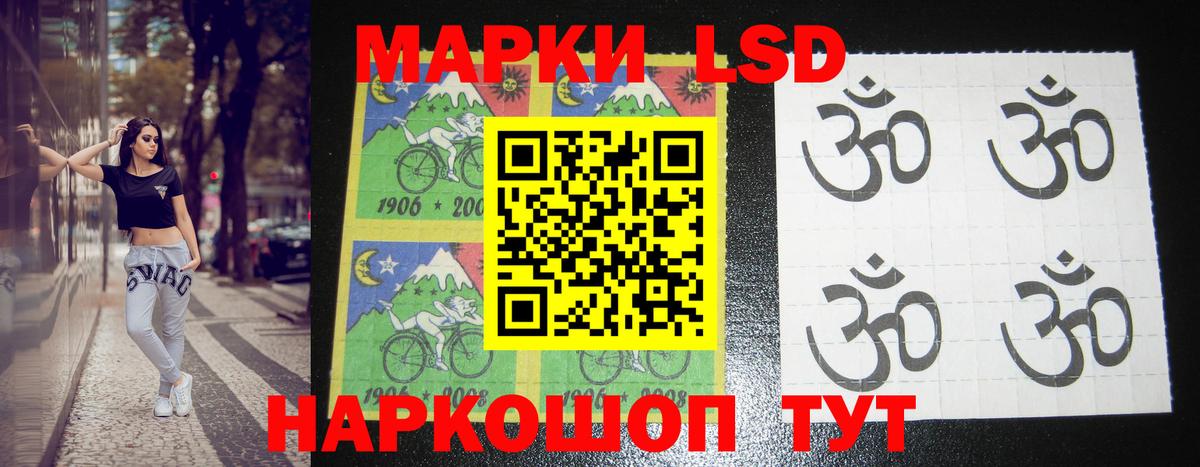 Лсд 25 экстази ecstasy Бугульма