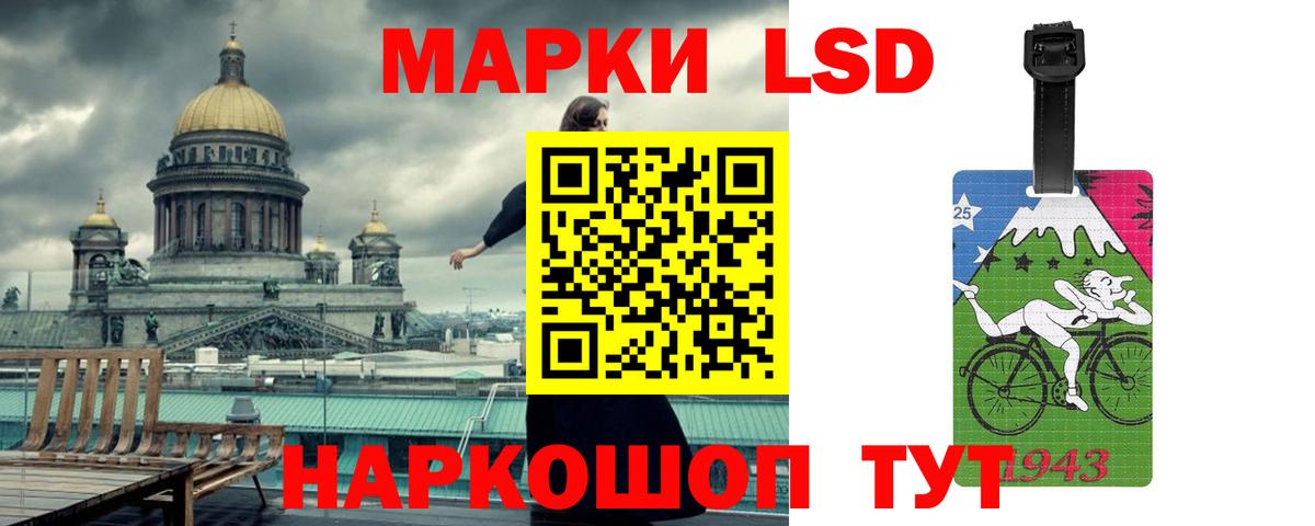 LSD-25 экстази ecstasy  Вход с VPN  Бугульма 