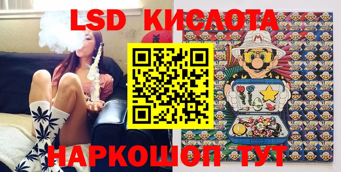 ГАШИШ  Бугульма  Меф МЯУ МЯУ кристаллы  Вход с VPN  Cocaine  A-PVP СК  