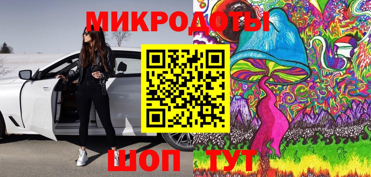 Галлюциногенные грибы MAGIC MUSHROOMS  Вход с VPN  Бугульма 