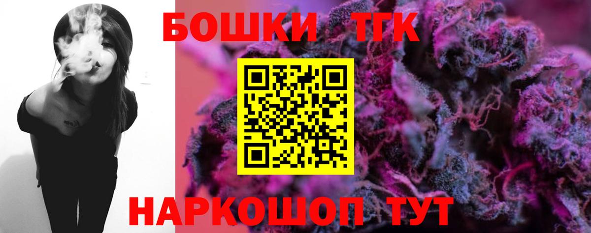 Бошки Шишки ГИДРОПОН  Бошки марихуана MAZAR  Бошки Шишки White Widow  Бугульма  Вход с VPN 