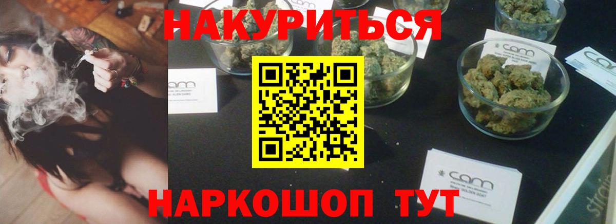 Шишки марихуана гибрид Бугульма